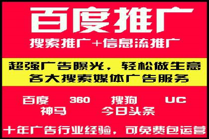 百度竞价推广费用大揭秘：成功案例分享